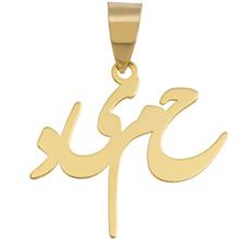Mahak MN0141 Gold Necklace Pendant